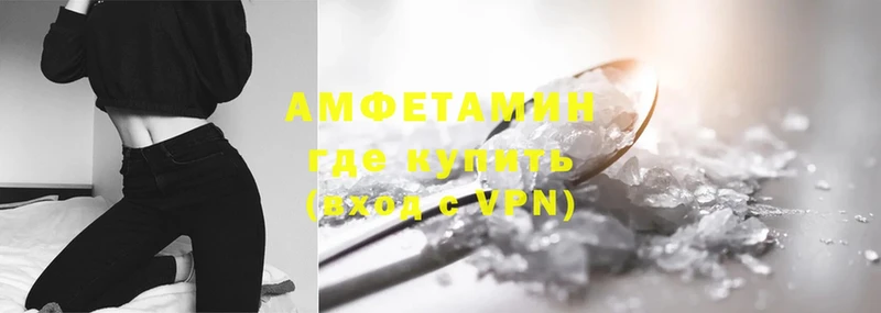 Amphetamine 97%  купить  сайты  Богданович 