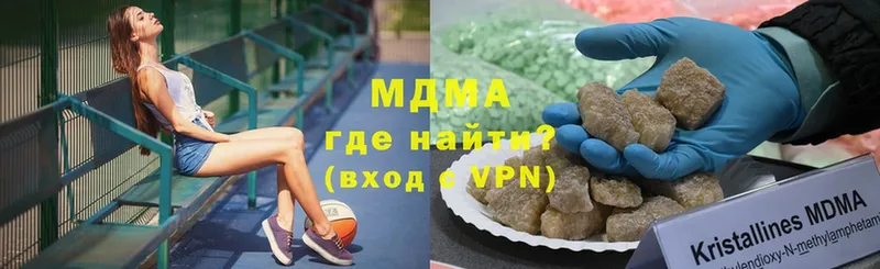 MDMA молли  Богданович 